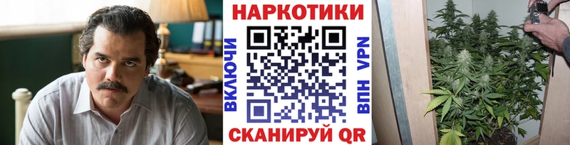 Наркотические вещества Ленинск Бошки Шишки КОКАИН Амфетамин Гашиш