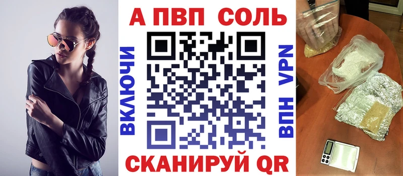 сайты даркнета Telegram  MEGA сайт  Ленинск  А ПВП VHQ 