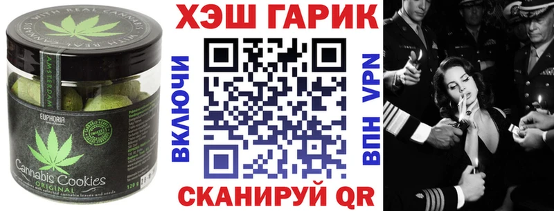 Печенье с ТГК марихуана Ленинск