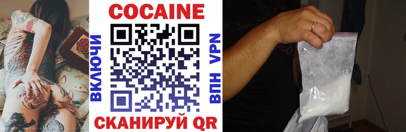 Cocaine Перу  Ленинск 