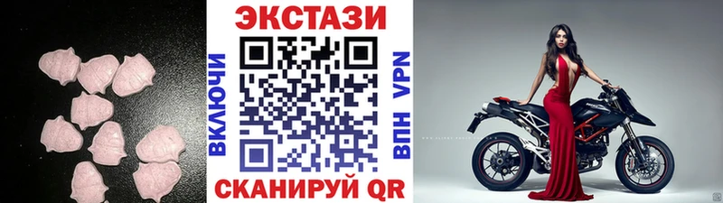 закладки  Ленинск  Ecstasy бентли 
