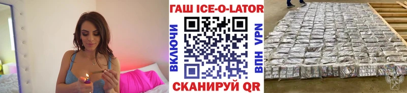 цены   Ленинск  ГАШ гашик 