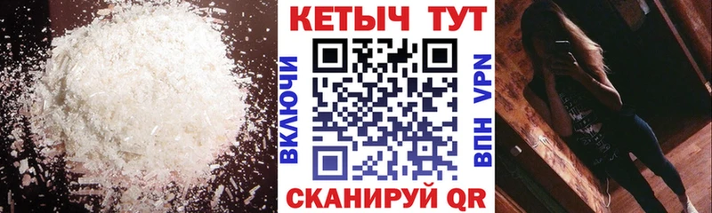 Кетамин VHQ  даркнет как зайти  Ленинск 