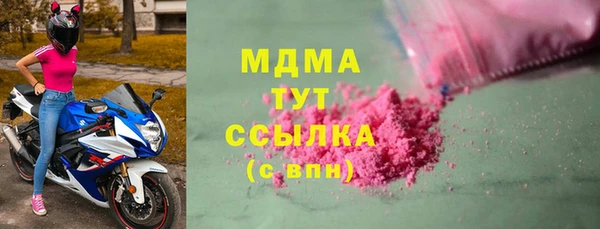 синтетический гашиш Алексин