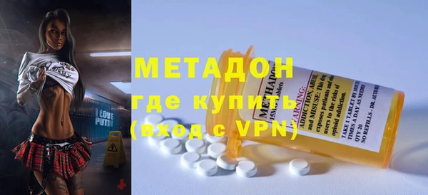 синтетический гашиш Алексин