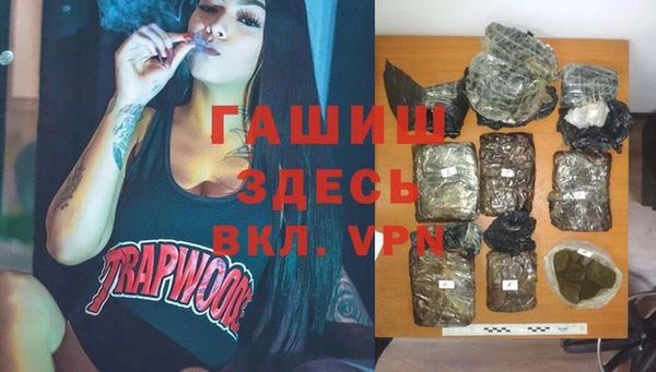 синтетический гашиш Алексин
