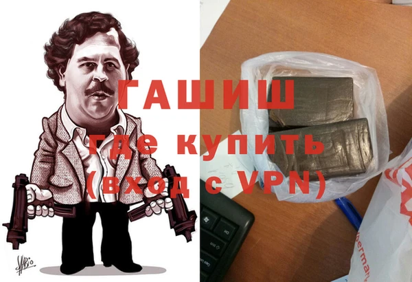 синтетический гашиш Алексин