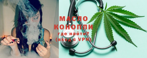 синтетический гашиш Алексин