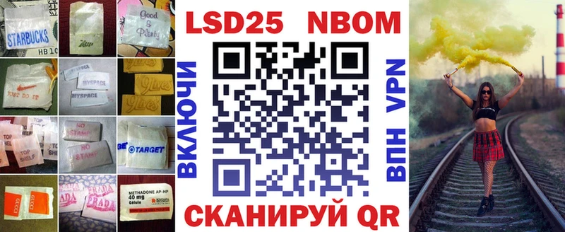 Лсд 25 экстази кислота  купить наркотик  Ленинск 