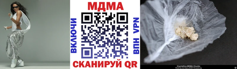 MDMA crystal  купить закладку  Ленинск 