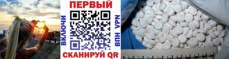 где продают   Ленинск  МЕТАМФЕТАМИН мет 