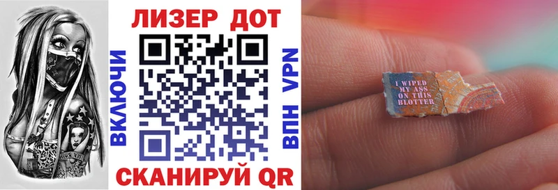 Марки 25I-NBOMe 1,5мг  МЕГА зеркало  Ленинск 