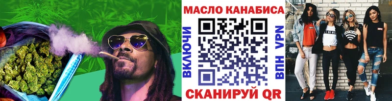 продажа наркотиков  Ленинск  ТГК гашишное масло 