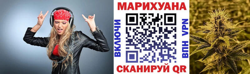 Конопля AK-47  shop официальный сайт  Ленинск 
